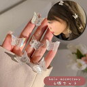 送料無料 ヘアクリップ ミニバンスクリップ 6個セット ヘアアクセサリー 蝶々 バタフライ クリア 透明 レディース 女性 婦人 キッズ 子ども 子供 女の子 ...
