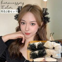 送料無料 ヘアクリップ ヘアピン ヘアアクセサリー 同色2個セット 左右セット レディース リボン 髪飾り かわいい おしゃれ キュート ガーリー お出かけ ギ...