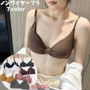 送料無料 ノンワイヤーブラ フルカップブラ レディース インナー 女性 婦人 下着 ブラジャー ハーフトップブラ ホックなし アジャスター付き カラバリ豊富