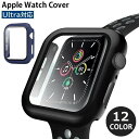 送料無料 アップルウォッチカバー Apple Watch 保護ケース フェイスカバー 無地 シンプル おしゃれ 49mm Ultra ウルトラ 傷防止 汚れ防止...
