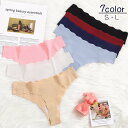 送料無料 Tバックショーツ シームレス レディース 女性 婦人 インナー パンティー パンツ 下着 ショーツ 無地 響きにくい リブ 薄手 無地 シンプル