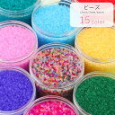 送料無料 ビーズ ハンドメイド雑貨 ハンドメイド用品 手芸素材 手芸雑貨 手芸用品 DIY雑貨 DIY用品 2mm 3mm 4mm 10gセット 約660粒 約...