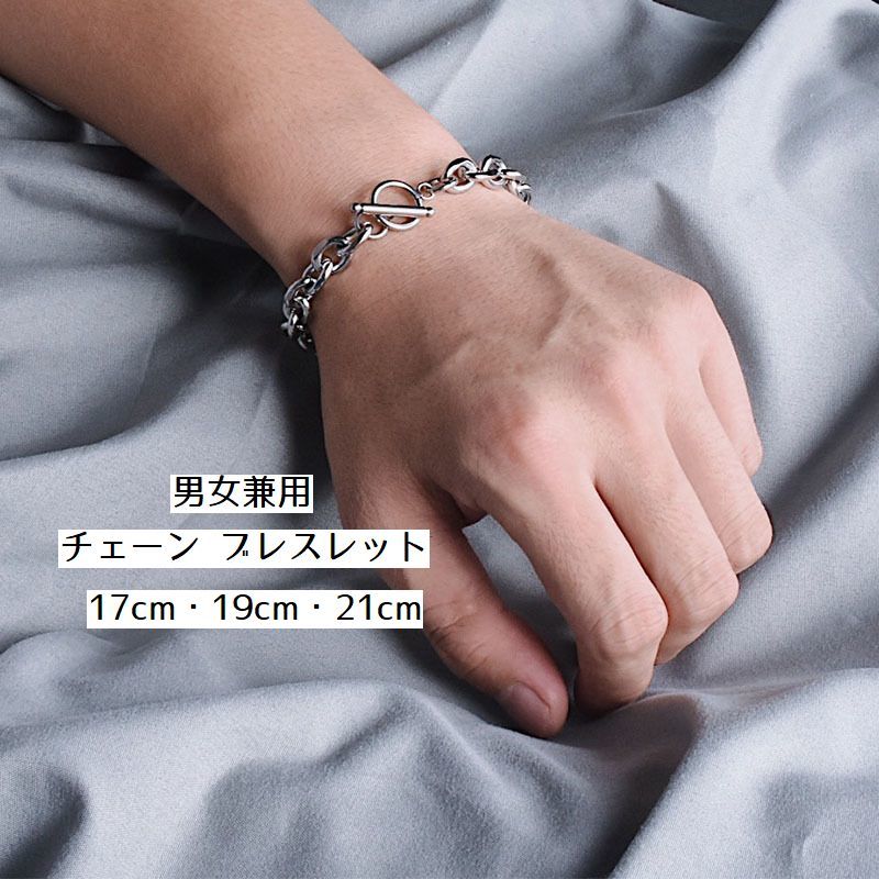 送料無料 ステンレス ブレスレット メンズ レディース 男女兼用 チェーン アクセサリー シルバーカラー クール かっこいい おしゃれ ファッション小物 ギフト...