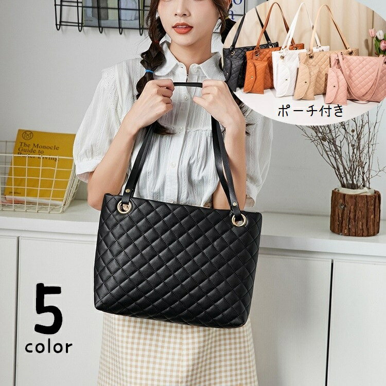 送料無料 トートバッグ ポーチ付き 