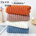 送料無料 フェイスタオル ワッフルタオル 無地 カラバリ豊富 全6色 おしゃれ かわいい 吸水 まとめ買い