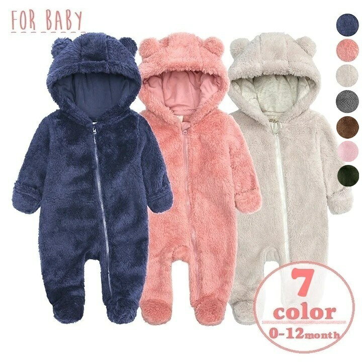 送料無料 カバーオール ロンパース ジャンプスーツ 赤ちゃん ベビー 新生児 つなぎ 男の子 女の子 くま..