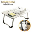 送料無料 折りたたみ テーブル ミニテーブル 折り畳み式テーブル ローテーブル コンパクト 子供用 学習机 デスク 机 ベッド 収納 一人暮らし テレワーク 在...