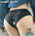送料無料 スタンダードショーツ フルバック レディース 女性下着 パンツ パンティー ユニーク スポーティー 大きいサイズあり 婦人用 ソリッドカラー カジュア...