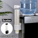 送料無料 コップディスペンサー 紙コップホルダー 取付け簡単 穴あけ不要 防塵 衛生 透明 クリア おしゃれ 便利 大容量 省スペース 使い捨てコップ用 家庭用 業務用 キッチン収納 台所用品|詳細画像