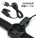 送料無料 GARMIN用 充電ケーブル ガーミン スマートウォッチ充電器 クリップ式 ジャージングケーブル チャージングクリップ S20 735XT Lily2
