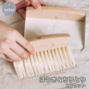 送料無料 ほうき ちりとり 2点セット 卓上ほうき セット 2列 卓上...(3)