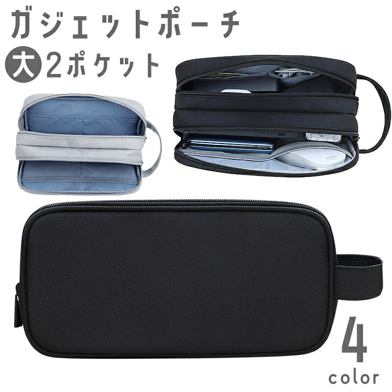 楽天市場】Anker Smart Pouchの通販 楽天市場】Anker Smart Pouchの通販