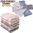 送料無料 ペットクッション ペットベッド ペット用品 犬 猫 イヌ ネコ 座布団 クッションパッド やわらかい あったか 小動物 お昼寝 長方形 カラバリ豊富