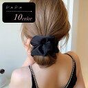 送料無料 シュシュ ヘアゴム 髪ゴム レディース 女性 ヘアアクセサリー ファッション雑貨 太め 無地 オフホワイト ブラック ネイビー ピンク シンプル フェ...