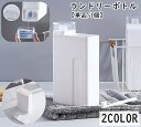 送料無料 ランドリーボトル 詰め替えボトル 単品 1個 1000ml ランドリー用品 洗濯用品 洗濯洗剤 柔軟剤 粉洗剤 計量 容器 メモリ ケース 洗剤ボトル 詰め替え用 ディスペンサー シンプル スタイリッシュ ホワイト クリア 透明 便利 お洒落 ナチュラル