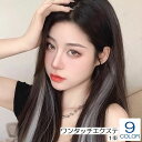 送料無料 ワンタッチエクステ 1束 単品 レディース エクステンション ウィッグ ロング メッシュ インナーカラー イメチェン カラフル 派手 おしゃれ かわいい 可愛い 簡単 便利 ピンク カーキ ゴールドカラー
