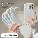 送料無料 スマホカバー iPhoneカバー スマホケース ウェーブ iPhoneケース レディース 女性 メンズ 男性 ユニセックス 男女兼用 スマホ関連雑貨 ...