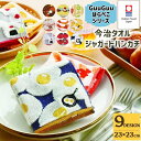 送料無料 GuuGuu 今治タオル 日本製 ハンカチ ループ付 タオルハンカチ ハンドタオル ミニタオル 刺繍 ワンポイント 綿100% 幼稚園 保育園 入園 ...