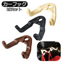 送料無料 カーフック 2個セット カーシートフック カー用品 車用品 車内収納 収納用品 車用フック ヘッドレストフック 荷物掛け 袋掛け 便利 コンパクト