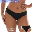 送料無料 ヒップハンガーショーツ シームレス レディース 女性 婦人 インナー パンツ 下着 ローウェスト 上品 履きやすい 普段使い デイリー