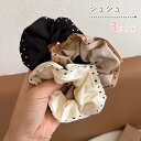 送料無料 シュシュ ヘアゴム 髪ゴム レディース 女性 ヘアアクセサリー ファッション雑貨 ドット 水玉模様 ブラック カーキ オフホワイト シンプル カジュア...