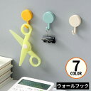 送料無料 ウォールフック 壁掛け 粘着 吊り下げ収納 小物掛け 省スペース 穴あけ不要 防水 多機能 多用途 キッチン 浴室 玄関 トイレ