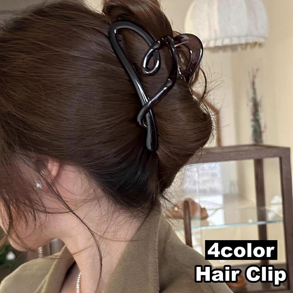 送料無料 ヘアクリップ バンスクリップ レディース 女性 ヘアアクセサリー 髪留め 髪飾り 無地 シンプル ハート ヘアアレンジ まとめ髪 おしゃれ 可愛い お...