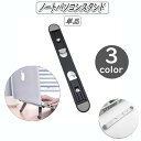 送料無料 ノートパソコンスタンド 単品 1個 放熱 排熱 小型 コンパクト ミニ 両面テープ 貼り付け 2段階 角度調整 シンプル 無地 オフィス 在宅 出張 ...