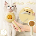 送料無料 スリッカーブラシ ペット用ブラシ ピンブラシ くし 猫用 犬用 ペット用品 グルーミング ブラッシング コーム 抜け毛取り ムダ毛取り ワンタッチ ワンプッシュ お手入れ ケア用品 ペットグッズ