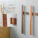送料無料 靴べら 55cm 木製 ロング マグネット 磁気 収納 おしゃれ かっこいい 便利 スタイリッシュ ロング 55cm 粘着式 北欧 設置簡単 壁付け ...