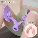 送料無料 美尻シェイパー ヒップトレーナー カウンター付き トレーニン...(4)