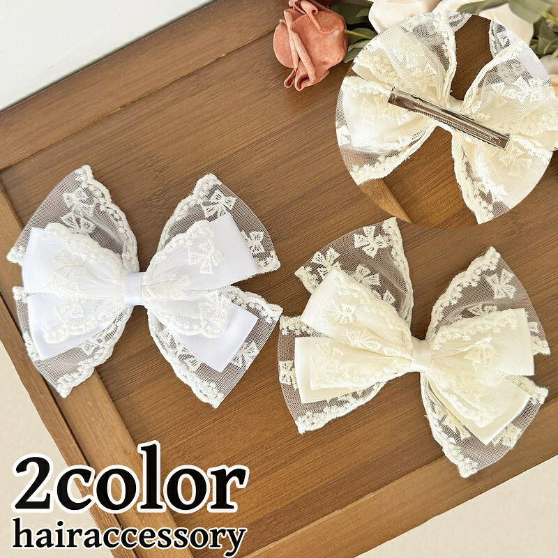 送料無料 ヘアクリップ レディース 女性 ヘアアクセサリー リボン レース 髪飾り ...