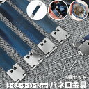 送料無料 ばね口金具 5個セット バネ口 口金 パーツ 手芸 裁縫材料 ハンドメイド 手作り ポーチ 小物入れ メガネケース バネポーチ パクパクポーチ パカパカ 部品