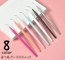 送料無料 まつ毛パーマスティック ラッシュスティック まつげパーマ カール スティック 棒 リフティング セルフケア 立ち上げ 睫毛 まつエク 巻き上げ まつ毛カール ラッシュブラシ アイラッシュ ロット ピンク 銀色 青 ローズ 黒 白 橙
