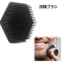 送料無料 洗顔ブラシ クレンジングブラシ 洗顔グッズ 毛穴ブラシ 洗顔器 手動 両面 フェイスブラシ スキンケア ソフト やわらかい シリコンブラシ 毛穴ケア メイク落とし 洗顔用具 日用雑貨 毛穴汚れ 男女兼用 角質落とし シンプル 便利グッズ 黒