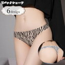 送料無料 Tバックショーツ タンガショーツ パンツ レディース 女性 下着 インナー 総柄 豹柄 ヒョウ柄 レオパード柄 ゼブラ柄 無地 ホワイト ブラック カ...