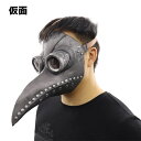 送料無料 コスプレ コスチューム マスク 仮面 お面 鳥 トリ ホラー 衣装 変装 大人 レディース 女性 メンズ 男性 ハロウィン パーティー イベント