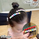 送料無料 ヘアコーム コーム キッズ ジュニア 子ども 女の子 女子 ヘアアクセサリー 苺 イチゴ ハート 星 スター ウサギ フルーツ 果物 髪飾り 髪留め まとめ髪 ヘアアレンジ おしゃれ かわいい キュート プレゼント ギフト お出かけ パーティ お呼ばれ 発表会