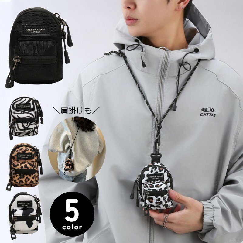 送料無料 ネックショルダー ポーチ ミニ 財布 コンパクト バッグ メンズ レディース 首掛け 肩掛け 男..