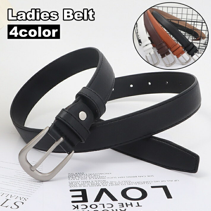 送料無料 ベルト フェイクレザー レザー調 ウエストマーク レディース 女性 ユニセックス シンプル 合わせやすい おしゃれ 可愛い カジュアル プレゼント ビジネス ファッション小物