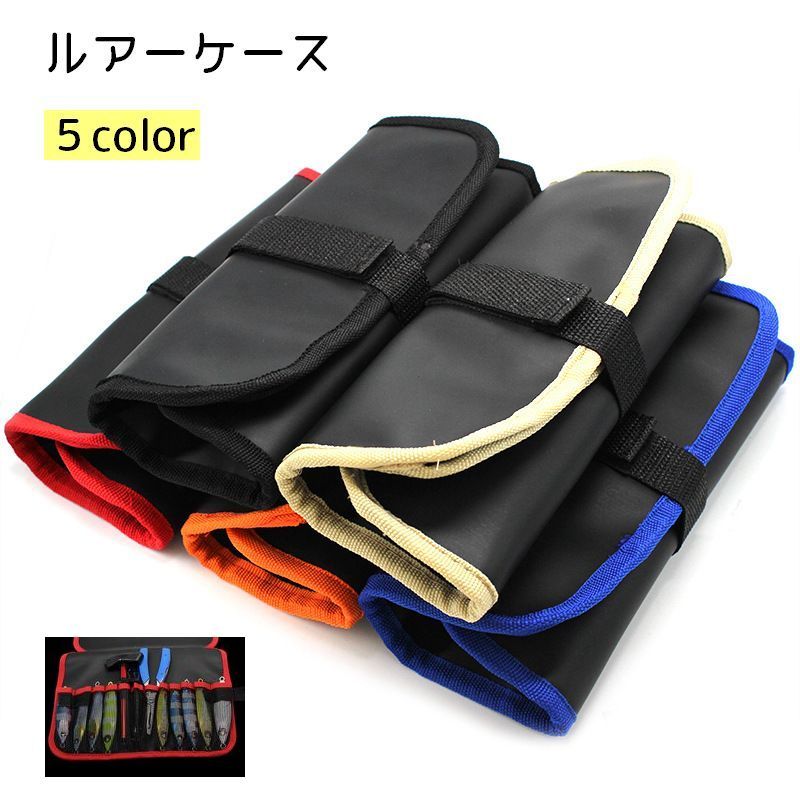 送料無料 ルアーケース 釣り具入れ フライ用ケース フィッシング用品 釣り用品 ツールバッグ 折り畳み式 持ち運び 整理 収納 保護 釣り レッド カラバリ豊富