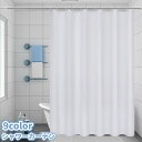 送料無料 シャワーカーテン バスカーテン 180cm カーテンリング付き 目隠し 遮光 お風呂 バス用品 防水 取付け簡単 仕切り 浴室 洗面所 ユニットバス ...