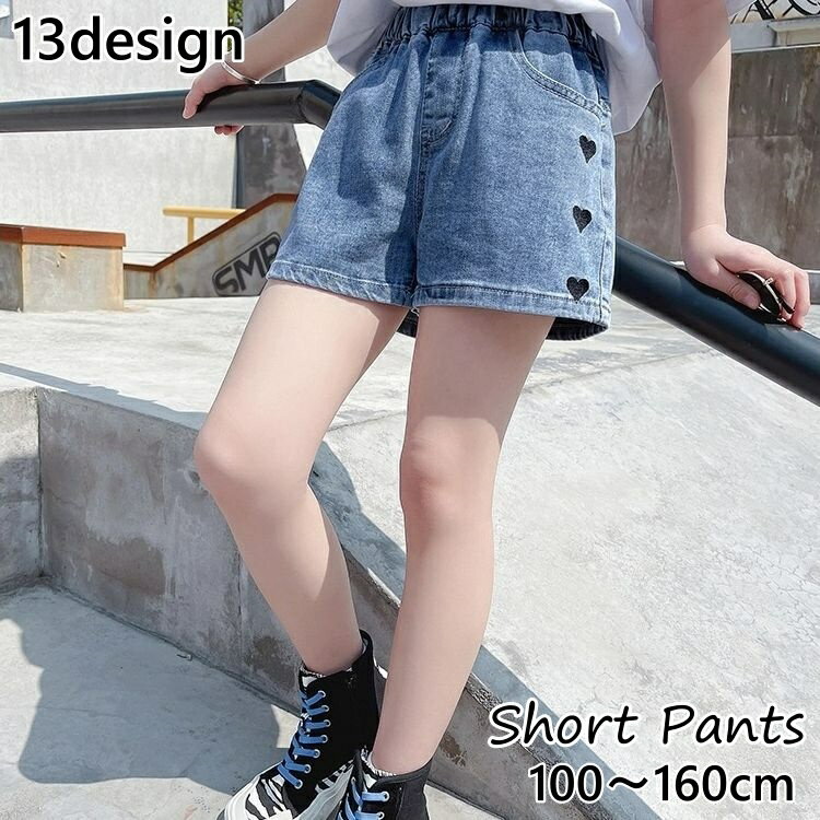 送料無料 ショートパンツ キッズ 女の子 短パン ショーパン ハーフパンツ ショート丈 ウエストゴム デニムパンツ かわいい おしゃれ シンプル カジュアル