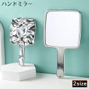 送料無料 ハンドミラー 手鏡 コンパクト 手持ち 軽量 小型 携帯 メイク 化粧直し 身だしなみ スクエア 四角形 ウェーブ 波 シルバーカラー