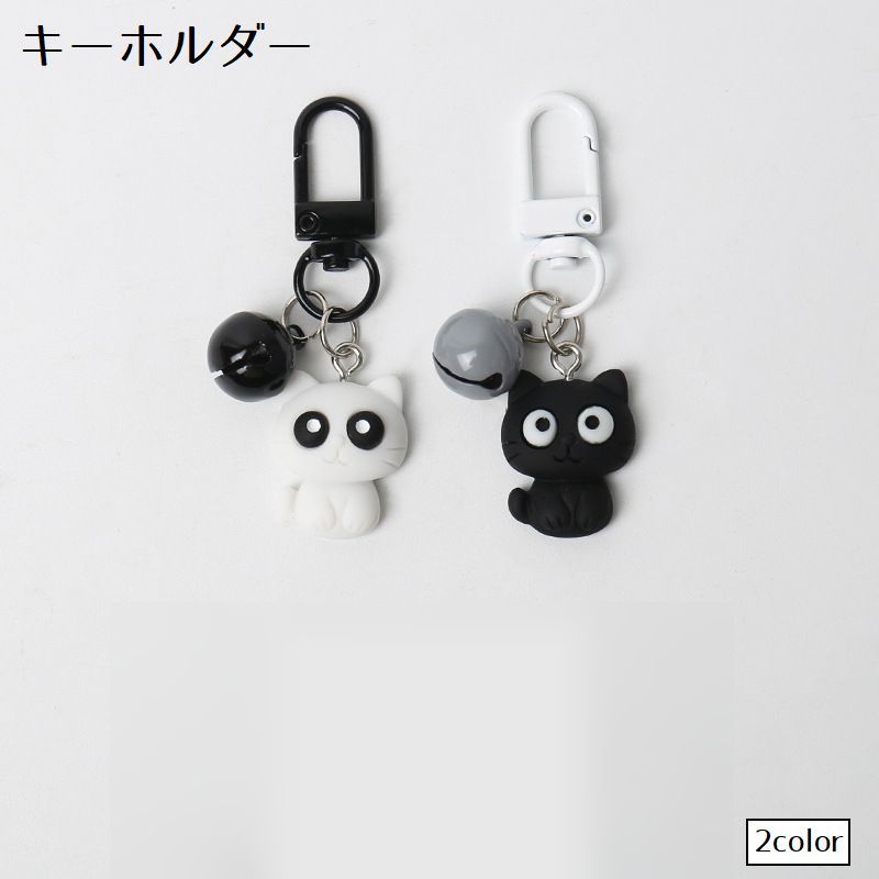 送料無料 キーホルダー キーリング バッグチャーム カラビナ付き 猫 ネコ キャット 鈴 吊り下げ かわいい ブラック ホワイト プレゼント ギフト 景品