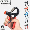 送料無料 ハンドグリップ ハンドグリッパー 男女兼用 トレーニング エ...(4)