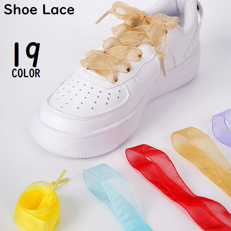 送料無料 靴紐 靴ひも シューレース レディース オーガンジー風 リボン 幅広 平型 透け感 ふんわり 無地 可愛い スニーカー シューズ くつ