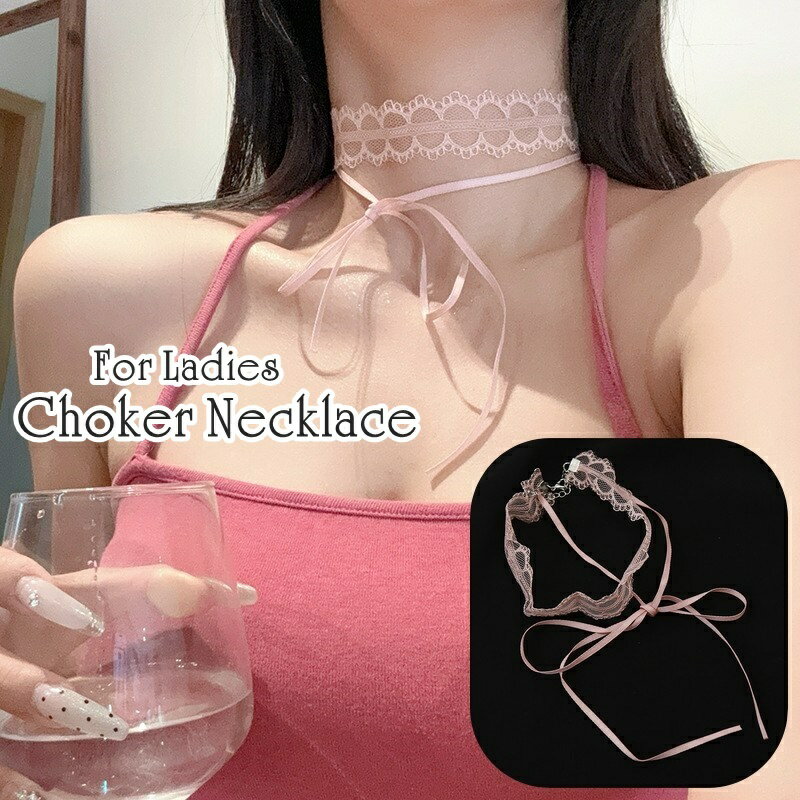 送料無料 チョーカー ネックレス 単品 1個 レディース 女性 婦人 女子 大人女子 アクセサリー レース リボン 紐 ひも ゴスロリ かわいい おしゃれ シン...