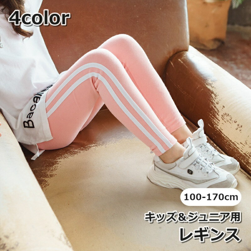 ����̵�� �쥮�� ���ѥå� ���å� ����˥� �Ҷ� ���λ� �ܥȥॹ ������ �쥮�󥹥ѥ�� �饤�� ����ץ� ������� ���襤�� ���Ф���