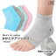 送料無料 かかとケアソックス 1足 男女兼用 メンズ 男性 レディース 女性 フットケア くつした 靴下 踵..